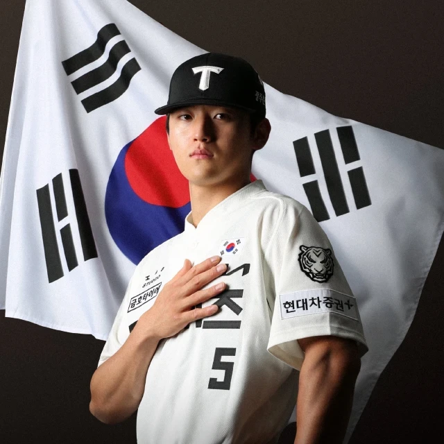 2026년 기아타이거즈 감다살 광복절 유니폼