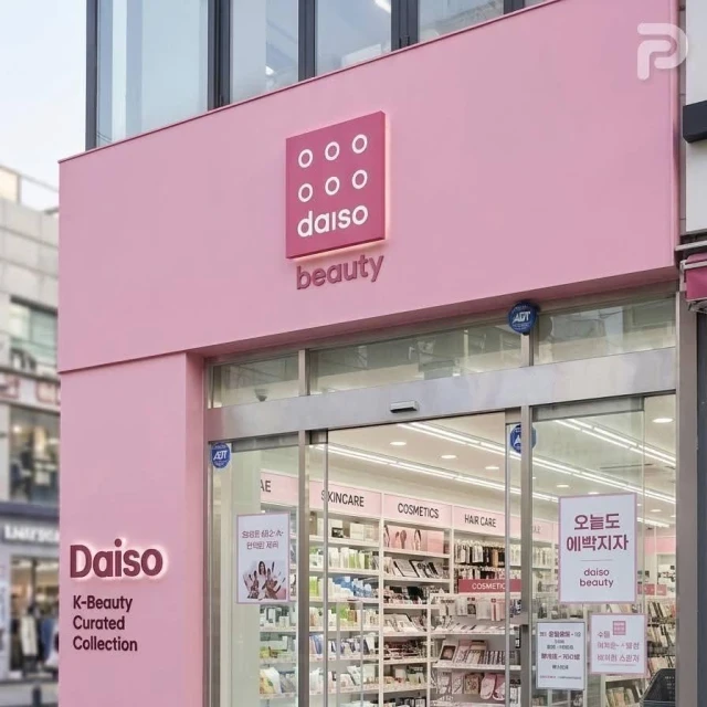 올리브영 잡는다! 다이소 뷰티 출범