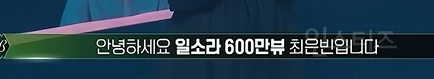악플 한 개가 한 사람의 인생에 미치는 영향;