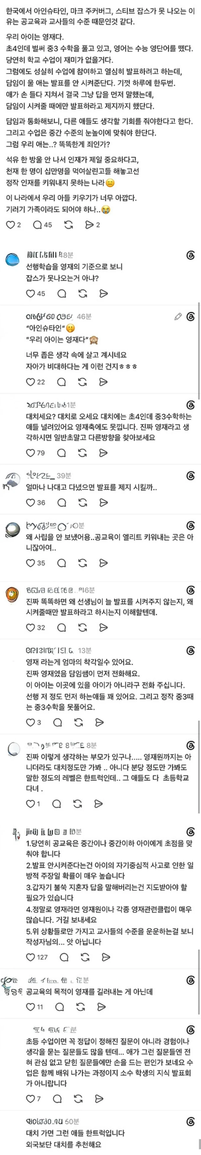 Screenshot_20261007_123910_DaumCafe.jpg
